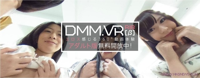 dmm vr ps4